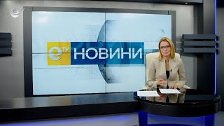Новини 29 10 2021