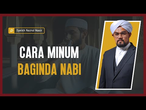 Cara Minum Baginda Nabi - Syeikh Nazrul Nasir.