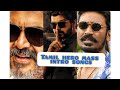 Tamil Mass Hero Intro Songs Hero Introduction Songs In Tamil
