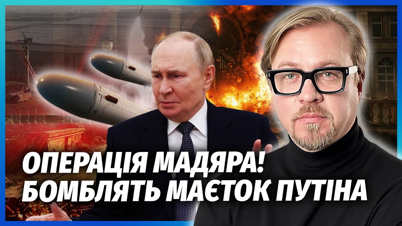 💥В ці хвилини! НОВА ПАВУТИНА в РФ. Пробили ППО у МОСКВІ. Летять ФЛАМІНГО І НЕ?
