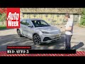 BYD Atto 3 - Eerste kennismaking