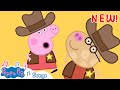 Like What You Like NEW Sing And Dance With Peppa Pig Kids Songs Peppa Pig Music Official