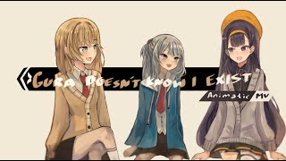 [閒聊] gura gura doesn't know i exist