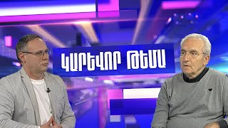 Սպիտակի փլուզումների 10%-ը պայմանավորված էր մարդկային գործոնով. Հրաչյա Պետրոսյան