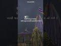 Jay Dwarkadhish Status Video Dwarka New Status Video Short Viral