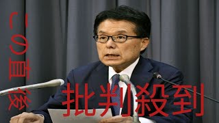 高齢者医療費3割負担原則を提言　財務省、現役負担減で公平化狙い