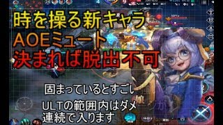 【war song実況】運営の本気の新キャラ！ジョーイでランクマ！！