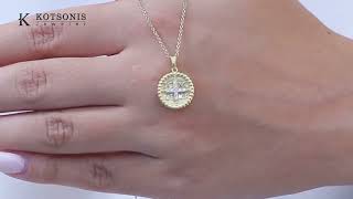 Κόσμημα Κοτσώνης Κόρινθος / Κοσμήματα με την υπογραφή του καλύτερου Ελληνικού εργαστηρίου