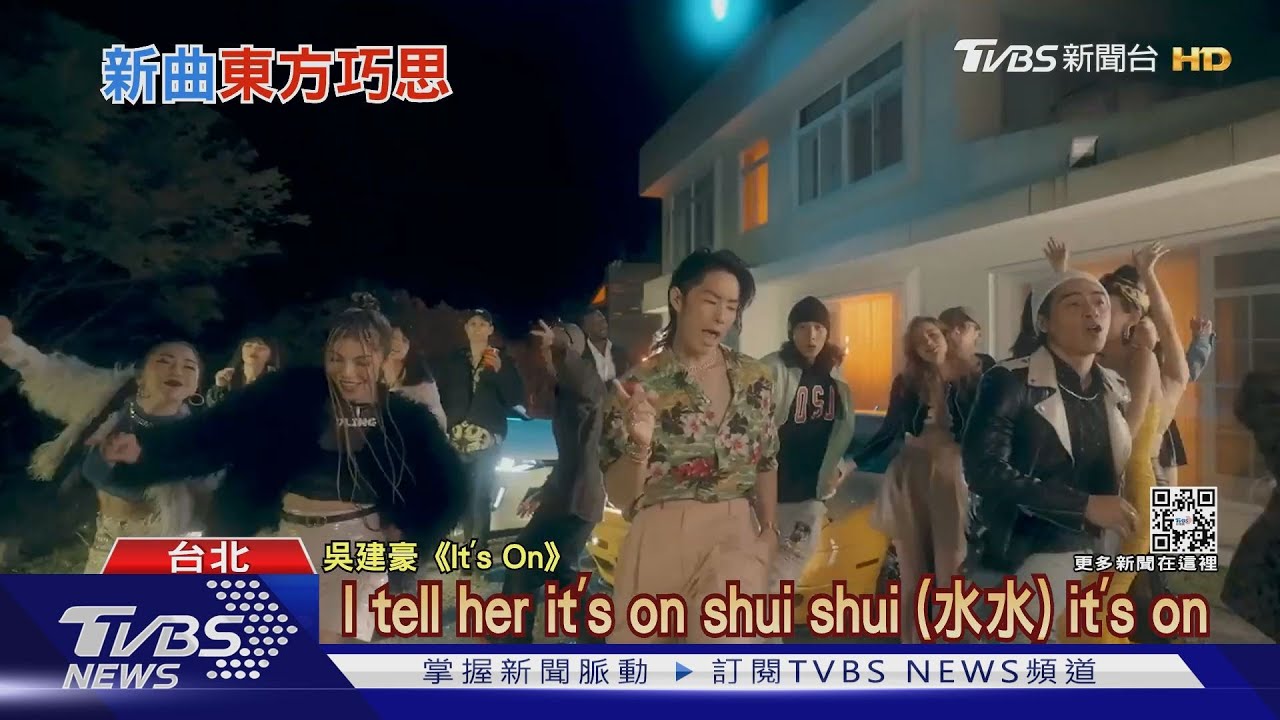 盧廣仲合作南韓歌手唱英文！　吳建豪英文單曲融入東方元素