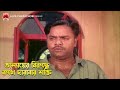 অন্যায়ের বিরুদ্ধে রুখে দারাবার শক্ত