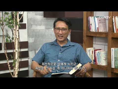 [Living Life] 09.07.2016 Jews and Gentiles (Romans 2:17~29)