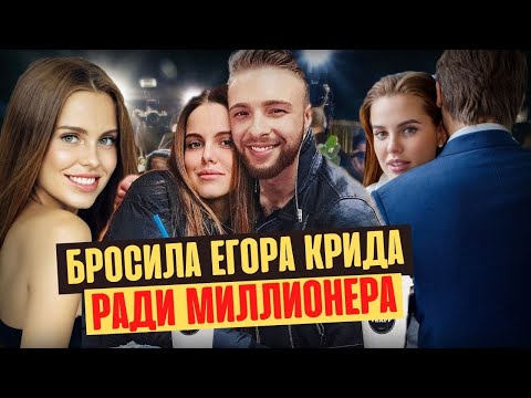 Дарья Клюкина после шоу "Холостяк": как выглядит ее муж-миллионер