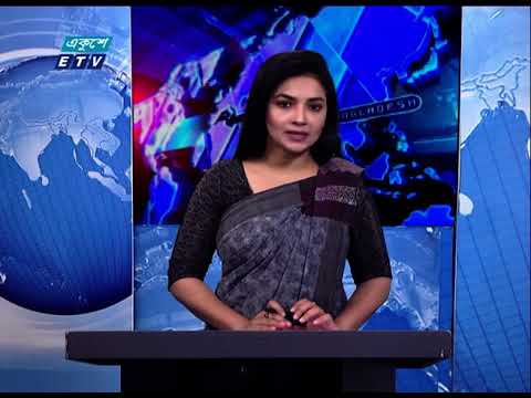 01 AM News || রাত ০১টার সংবাদ || 04 February 2021 || ETV News