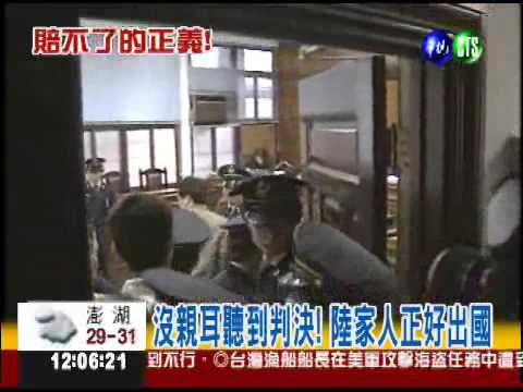 主嫌判死刑 賠不了23年的煎熬...