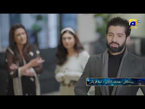 Ishq Mein Tere Sadqay Episode 17 Promo | Tomorrow at 9:00 PM  only on Har Pal Geo