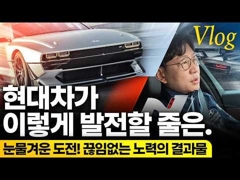 현대차 연구소 침투하고 느낀 점...장차 N브랜드가 세계를 압살하겠구나 (Feat.BMW i7)