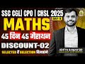 Day 09 Discount 02 Maths 45 Din 45 Marathon SSC Exams 2025 CGL CPO CHSL Aditya Sir Ssc