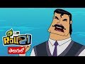 Kris Kanishk Ka Plan Fail Compilation 17 Telugu Pogo