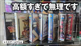 【結局ファミコン】ネオジオ高額タイトルが大量に！久しぶりに駿河屋アルパーク北棟店へ行ってきた／レトロゲームVlog#60