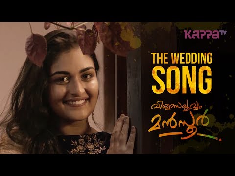 The Wedding Song Full Video (Idanenchil Idaykkakal) | Viswasapoorvam Mansoor | Kappa TV