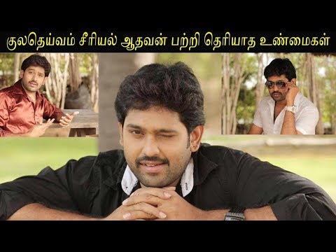 download lagu mp3 mp4 Deivam Thandha Veedu Ram Real Name, download lagu Deivam Thandha Veedu Ram Real Name gratis, unduh video klip Deivam Thandha Veedu Ram Real Name