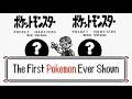 What Was The First Pokémon Revealed For Every Generation