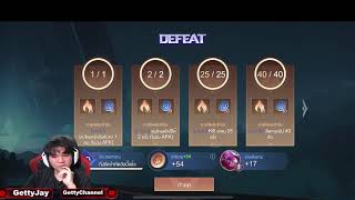 Conqueror สบายๆ ได้-คอม 🤣