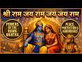 Shri Ram Jai Ram Jai Jai Ram श्री राम जय राम Vijay Mantra Chanting Shriram R