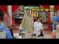 నాకు వీళ్ళ పెళ్లి ఇష్టం లేదు NTR Bhumika Chawla Simh