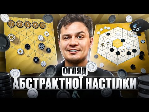 Огляд та нумограй від каналу "TheDrotUA"