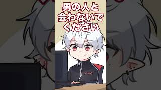 いま一番おもしれー男、葛葉【手描き切り抜き】#Shorts