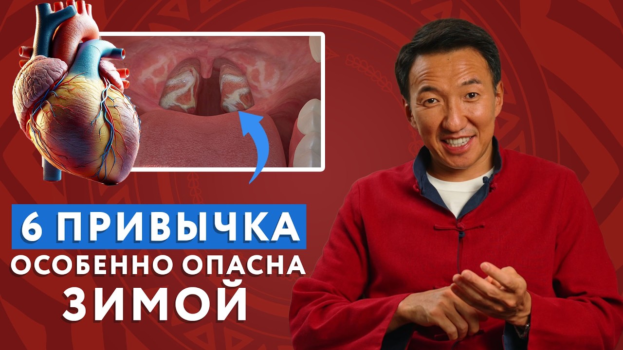 THESE 7 HABITS are quietly killing your HEART // #doctorjimba