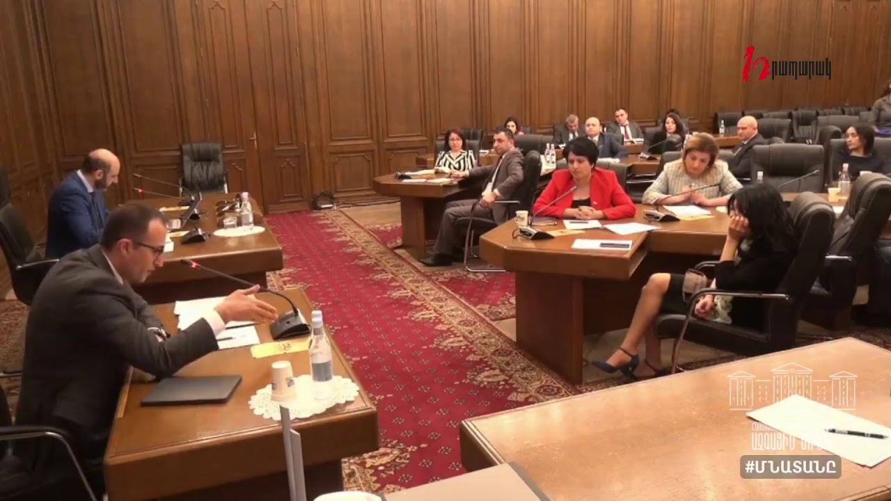 ԱԺ առողջապահության եւ սոցիալական հարցերի մշտական հանձնաժողովի նիստ. Ուղիղ