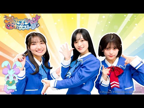 【プリンセッション・オーケストラ 】オル活動画　第１回『YouTubeリニューアル オル活ミーティング』｜タカラトミー公式