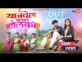 खानवेल गावत ढोलकी वाजे Khanvel Gawat Dholaki Vaje Navin Sks Pr