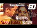 Uyirin Uyire 8D Audio Kakka Kakka Bass Boosted