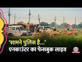 तमंचा गाली धांय धांय Bihar Bharat Tiwari Encounter का सच �