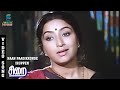 Naan Paadikkonde Iruppen Video Song Sirai Rajesh Lakshmi Vani Jairam MSV Music Studio