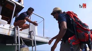 Travel with Chatura @ Boat Cruise Thailand (12-05-