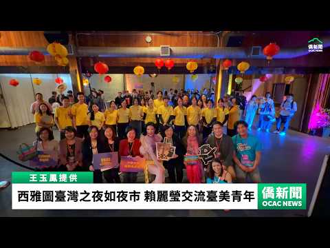 youtube影片