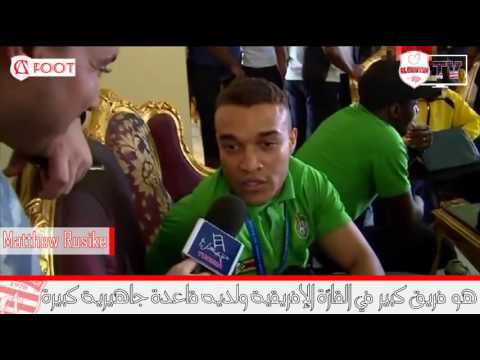 أول تصريح لماتيو روزيكي