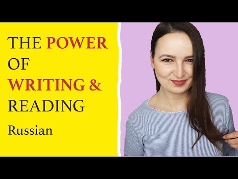 459. The Power of Writing & Reading when Learning Russian | A short Text to Write & Read