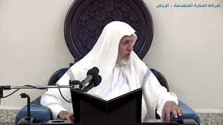 أ.د. علي الشبل | شرح منتقى الأخبار (160) image