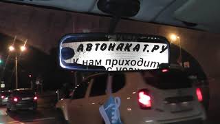 Мой колесный состав.