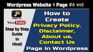 How to Create Privacy Policy, Disclaimer, Aboutus, Contact us Page in WordPress