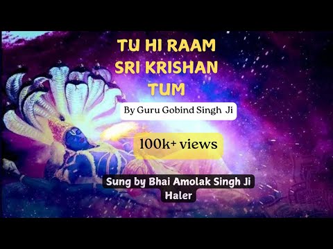 Gurbani Shabad || Tu Hi Raam Sri Krishan Tum || Bhai Amolak Singh Ji || Dasam Granth