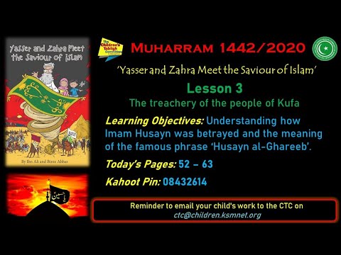 CTC Lesson 3 Muharram 1442