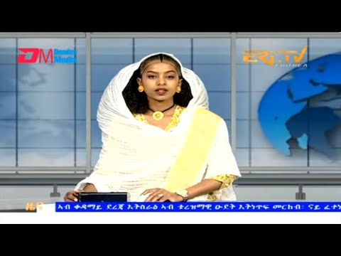 Evening News in Tigrinya for January 4, 2024 - ERi-TV, Eritrea