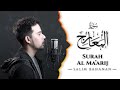 SALIM BAHANAN || SURAT AL MA'ARIJ