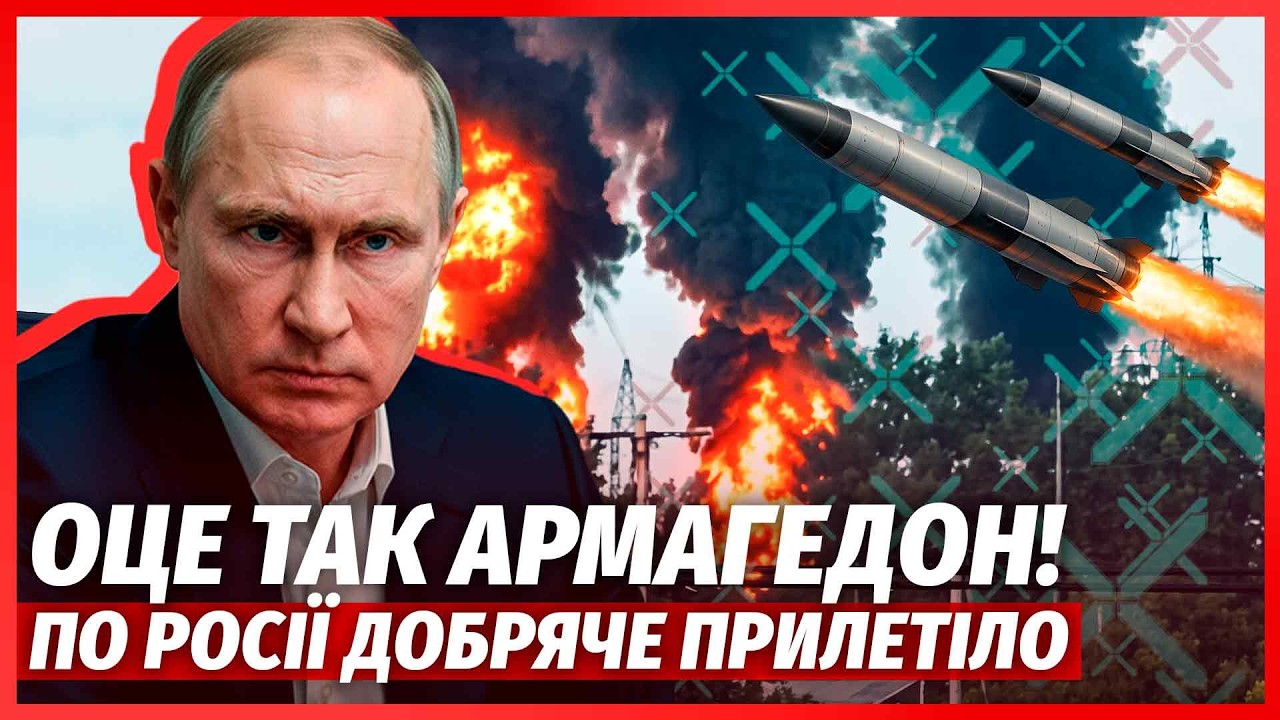 💣ПРЯМО ЗАРАЗ! Розгром ДВОХ НПЗ майже ОДНОЧАСНО. 250 ВИБУХІВ ПОСПІЛЬ. У Москві 